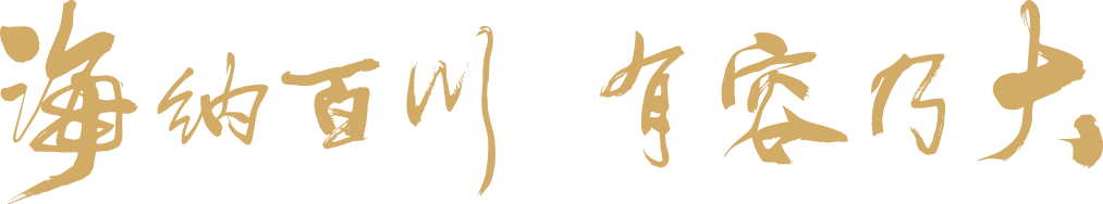 亚美国际·(中国区)有限公司官网
