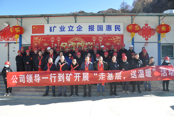 1643189468266665.png 1.24慰问照片1_副本.png